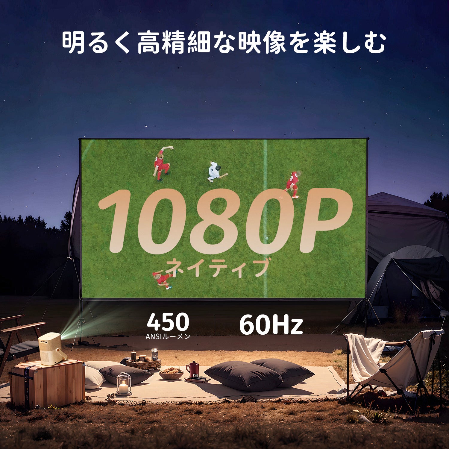 Yaber T2/T2Plus 屋外ポータブルプロジェクター – Yaber Japan