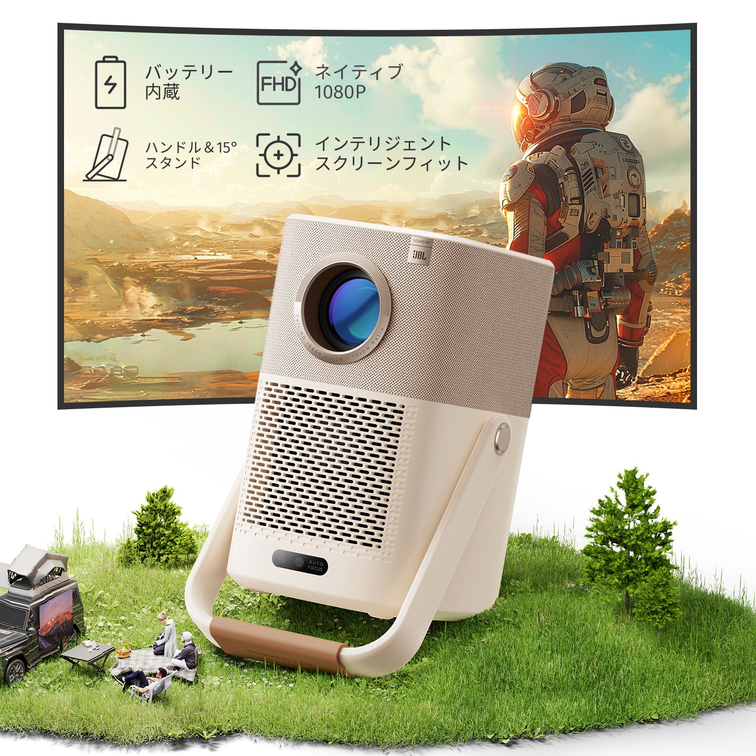 Yaber T2/T2Plus 屋外ポータブルプロジェクター – Yaber Japan